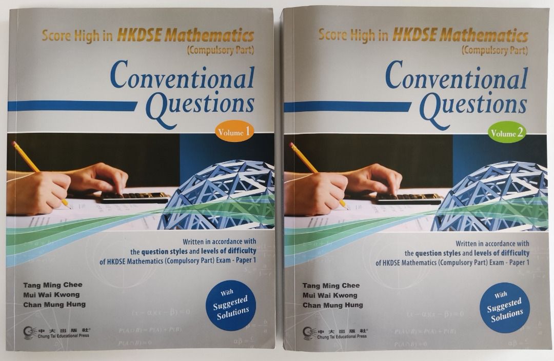 Score High in HKDSE Mathematics (Compulsory Part) Conventional ...