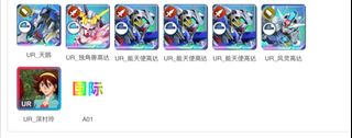 （分類：）位於 。 由 samsam9999 提交（商品編號 1364642044，圖片 1）。簡介： 。