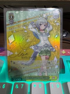 LO】マイペースでお茶目な先輩 上林 聖【SR】LO-2348Lycee
