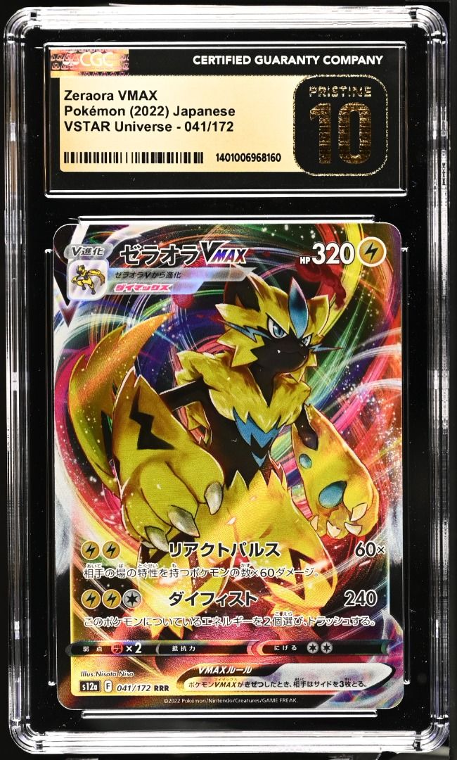 Zeraora Vmax #041 RRR - Pokemon Japanese Vstar Universe (s12a) - CGC 10 ...
