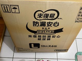 由 ftyerin (刊登 ID 1364873130，圖片 1) 提交，位於 的 (類別：)，說明：。