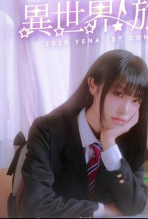 （分類：）位於 。 由 s2007054 提交（商品編號 1364855864，圖片 1）。簡介： 。