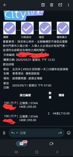 （分類：）位於 。 由 dinoti0401 提交（商品編號 1364823298，圖片 1）。簡介： 。