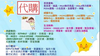 由 phoebe_liu (刊登 ID 1364892969，圖片 1) 提交，位於 的 (類別：)，說明：。