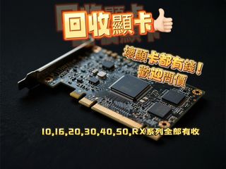（分類：）位於 。 由 yuansheng_computer_acquisition 提交（商品編號 1354902558，圖片 1）。簡介： 。
