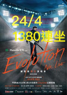 （分類：）位於 。 由 avadiva 提交（商品編號 1364923543，圖片 1）。簡介： 。