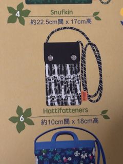 （分類：）位於 。 由 idioticfool 提交（商品編號 1364940577，圖片 1）。簡介： 。