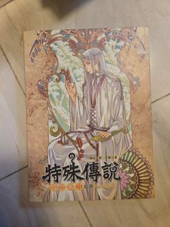 （分類：）位於 。 由 kamila_w 提交（商品編號 1364853706，圖片 1）。簡介： 。