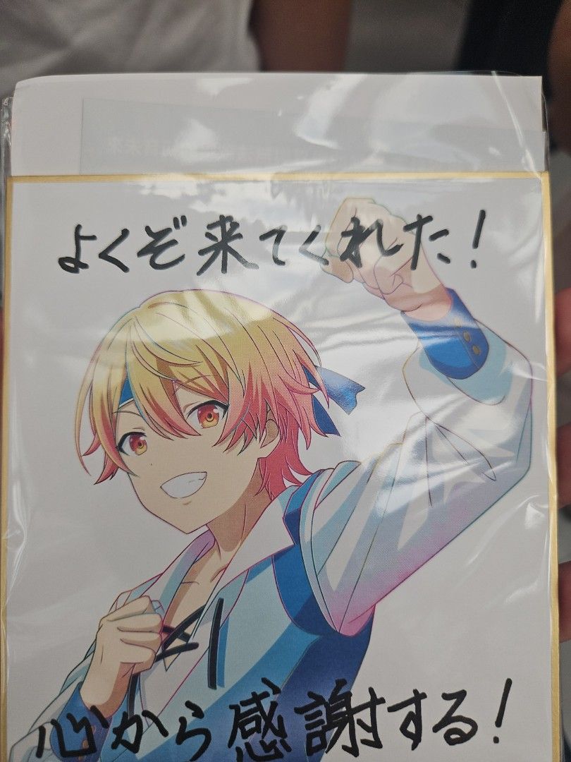 天馬司 色紙 プロジェクトセカイ プロセカ 天馬司 色紙 プロジェクトセカイ