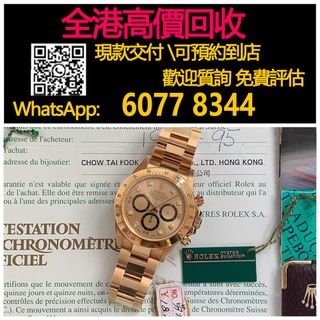 （分類：）位於 。 由 hk60778344 提交（商品編號 1364818153，圖片 1）。簡介： 。