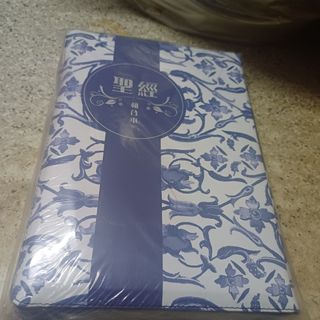 （分類：）位於 。 由 peterchoi1300 提交（商品編號 1364881640，圖片 1）。簡介： 。
