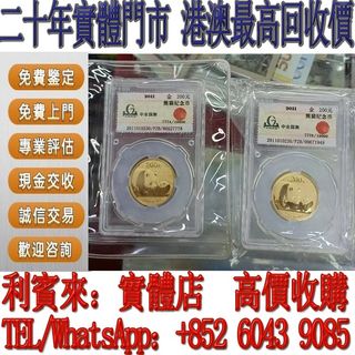 （分類：）位於 。 由 whatsapp-60439085 提交（商品編號 1364872979，圖片 1）。簡介： 。