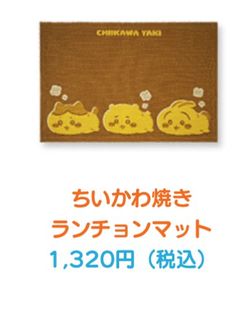 （分類：）位於 。 由 koalachu724 提交（商品編號 1364787473，圖片 1）。簡介： 。