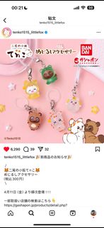 由 vanityfm (刊登 ID 1364925798，圖片 1) 提交，位於 的 (類別：)，說明：。