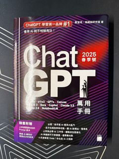 由 secthought (刊登 ID 1364802078，圖片 1) 提交，位於 的 (類別：)，說明：。