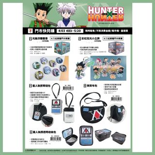 （分類：）位於 。 由 yanjeishoping_tw 提交（商品編號 1364790860，圖片 1）。簡介： 。