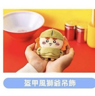 （分類：）位於 。 由 sallysth 提交（商品編號 1364783309，圖片 1）。簡介： 。