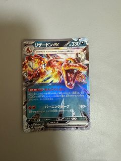 （分類：）位於 。 由 toadsss 提交（商品編號 1364902829，圖片 1）。簡介： 。