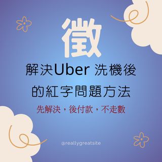 （分類：）位於 。 由 jpkids.store 提交（商品編號 1364784920，圖片 1）。簡介： 。