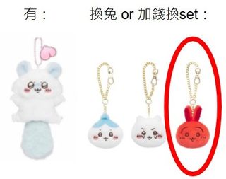 （分類：）位於 。 由 debirita 提交（商品編號 1364805783，圖片 1）。簡介： 。