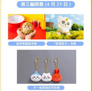 （分類：）位於 。 由 bibbi888 提交（商品編號 1364916942，圖片 1）。簡介： 。