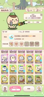 （分類：）位於 。 由 cpkmc 提交（商品編號 1364869429，圖片 1）。簡介： 。
