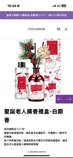 由 a_wen_ (刊登 ID 1364835872，圖片 1) 提交，位於 的 (類別：)，說明：。