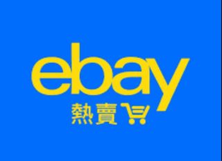 （分類：）位於 。 由 kenny3166 提交（商品編號 1364870832，圖片 1）。簡介： 。