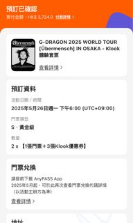 （分類：）位於 。 由 demont 提交（商品編號 1364931855，圖片 1）。簡介： 。