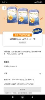 （分類：）位於 。 由 kchok 提交（商品編號 1364922826，圖片 1）。簡介： 。