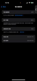 （分類：）位於 。 由 s16108 提交（商品編號 1364829223，圖片 1）。簡介： 。