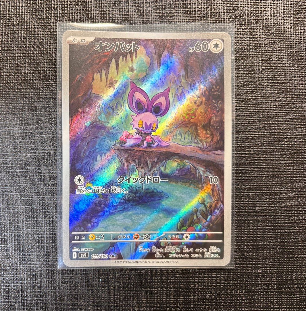Japanese Battle Partners Noibat Pokemon Card, Hobbies & Toys, Toys & Games  on Carousell