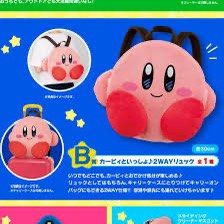 kirby backpack (Category: Character Goods) located in Singapore. Submitted by empoleon (Listing ID 1364907124, Image 2). Description: B prize from the everyday kirby kuji. used a few times, in great condition with no flaws. selling because i have too many bags 😭 slight nego possible! different meetup locations from the one in the listing might be possible - drop me a chat message. .