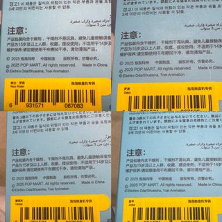 （分類：）位於 。 由 kimtin 提交（商品編號 1364909421，圖片 1）。簡介： 。