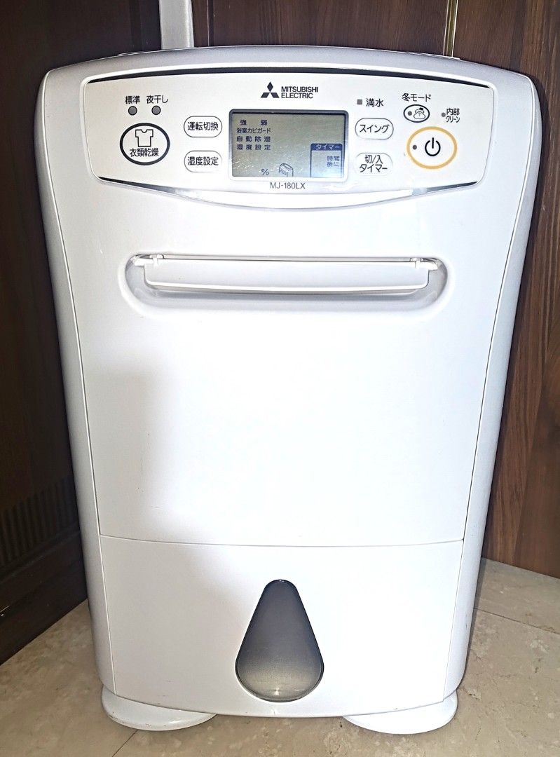MITSUBISHI 三菱除濕機(MJ-180LX) 23坪(日本製), 電視及其他電器 MITSUBISHI 三菱除濕機(MJ-180LX) 23坪(日本製), 電視及其他電器