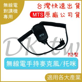 由 DK.tw (刊登 ID 1364827830，圖片 1) 提交，位於 的 (類別：)，說明：。