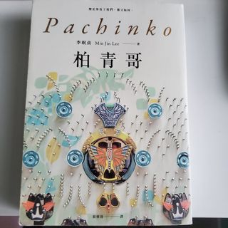 （分類：）位於 。 由 bb382438 提交（商品編號 1364868533，圖片 1）。簡介： 。