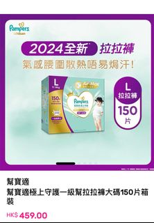 （分類：）位於 。 由 san1128 提交（商品編號 1364790402，圖片 1）。簡介： 。