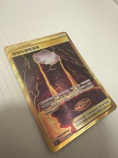 （分類：）位於 。 由 zilvermax 提交（商品編號 1364843277，圖片 1）。簡介： 。