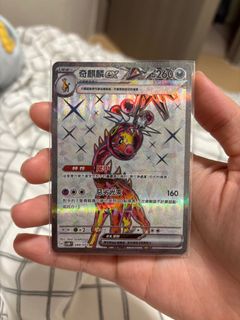 （分類：）位於 。 由 _ukiy0._____ 提交（商品編號 1364893350，圖片 1）。簡介： 。