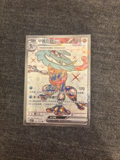 （分類：）位於 。 由 poki.long 提交（商品編號 1364835129，圖片 1）。簡介： 。