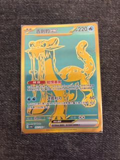 （分類：）位於 。 由 poki.long 提交（商品編號 1364839480，圖片 1）。簡介： 。
