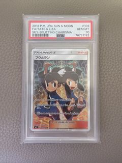 （分類：）位於 。 由 stanleytcg 提交（商品編號 1364857792，圖片 1）。簡介： 。
