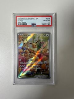 （分類：）位於 。 由 r_ctp 提交（商品編號 1364822725，圖片 1）。簡介： 。