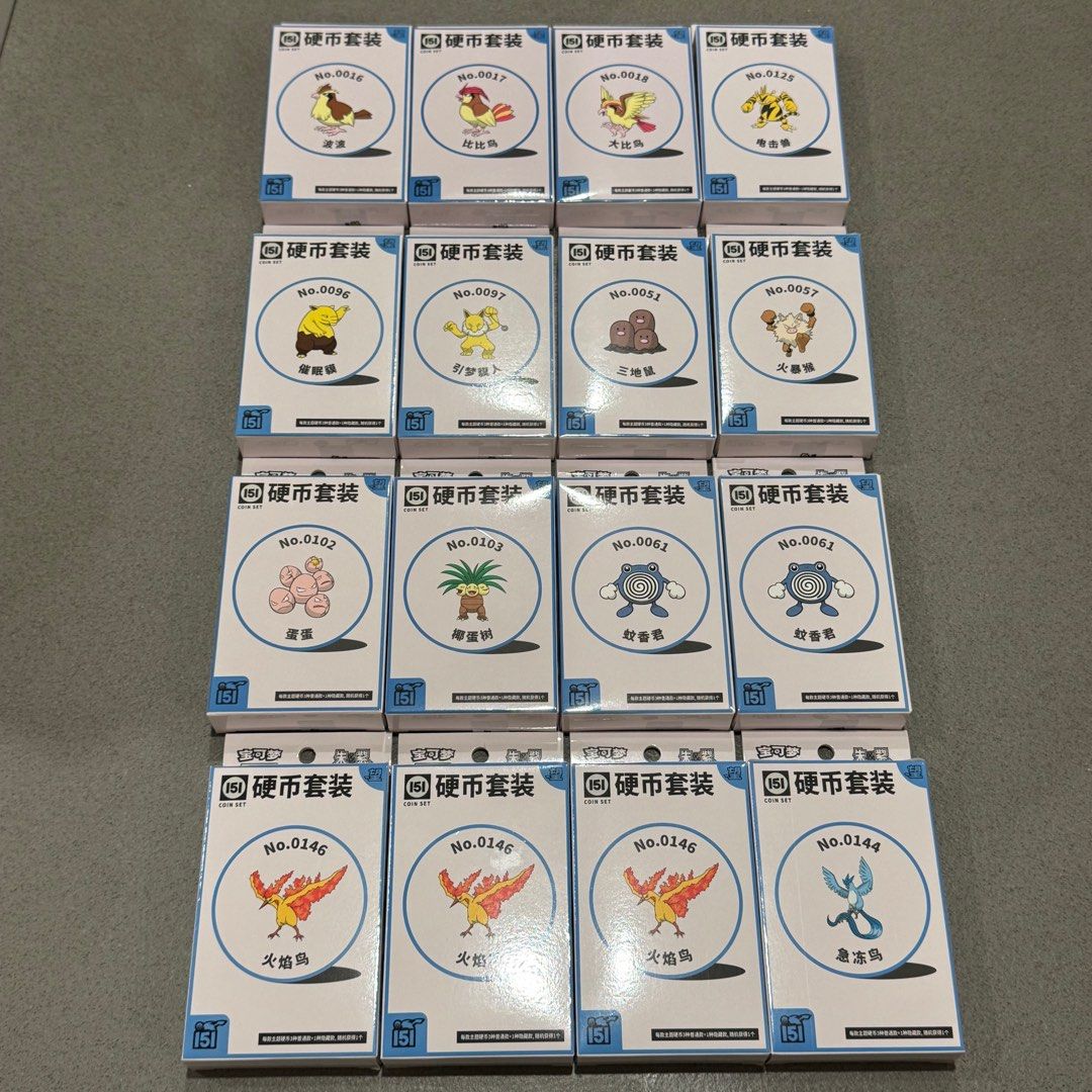 全新/簡中]PTCG 151硬幣套裝收集啦151望, 興趣及遊戲, 玩具& 遊戲類- Carousell