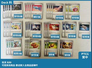 （分類：）位於 。 由 riceo2021 提交（商品編號 1364909069，圖片 1）。簡介： 。