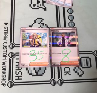 （分類：）位於 。 由 elwtot04665 提交（商品編號 1364796152，圖片 1）。簡介： 。