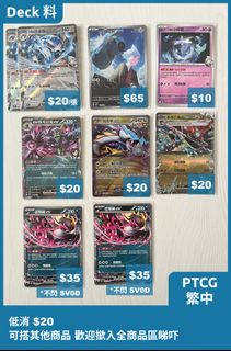 （分類：）位於 。 由 riceo2021 提交（商品編號 1364905976，圖片 1）。簡介： 。