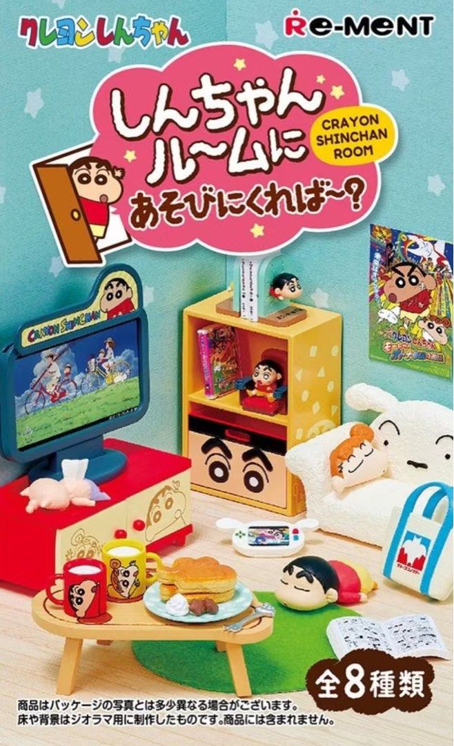 Re-ment Crayon Shin-chan Calling a Storm Kasukabe Cinema | Malaysia