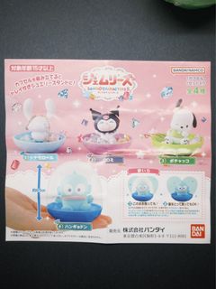 （分類：）位於 。 由 dittoysss_ 提交（商品編號 1364937751，圖片 1）。簡介： 。